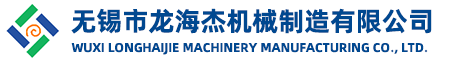 上海華東電器集團樂清電器有限公司